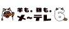 名古屋テレビ放送株式会社ロゴ