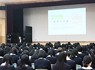 セミナーの様子01